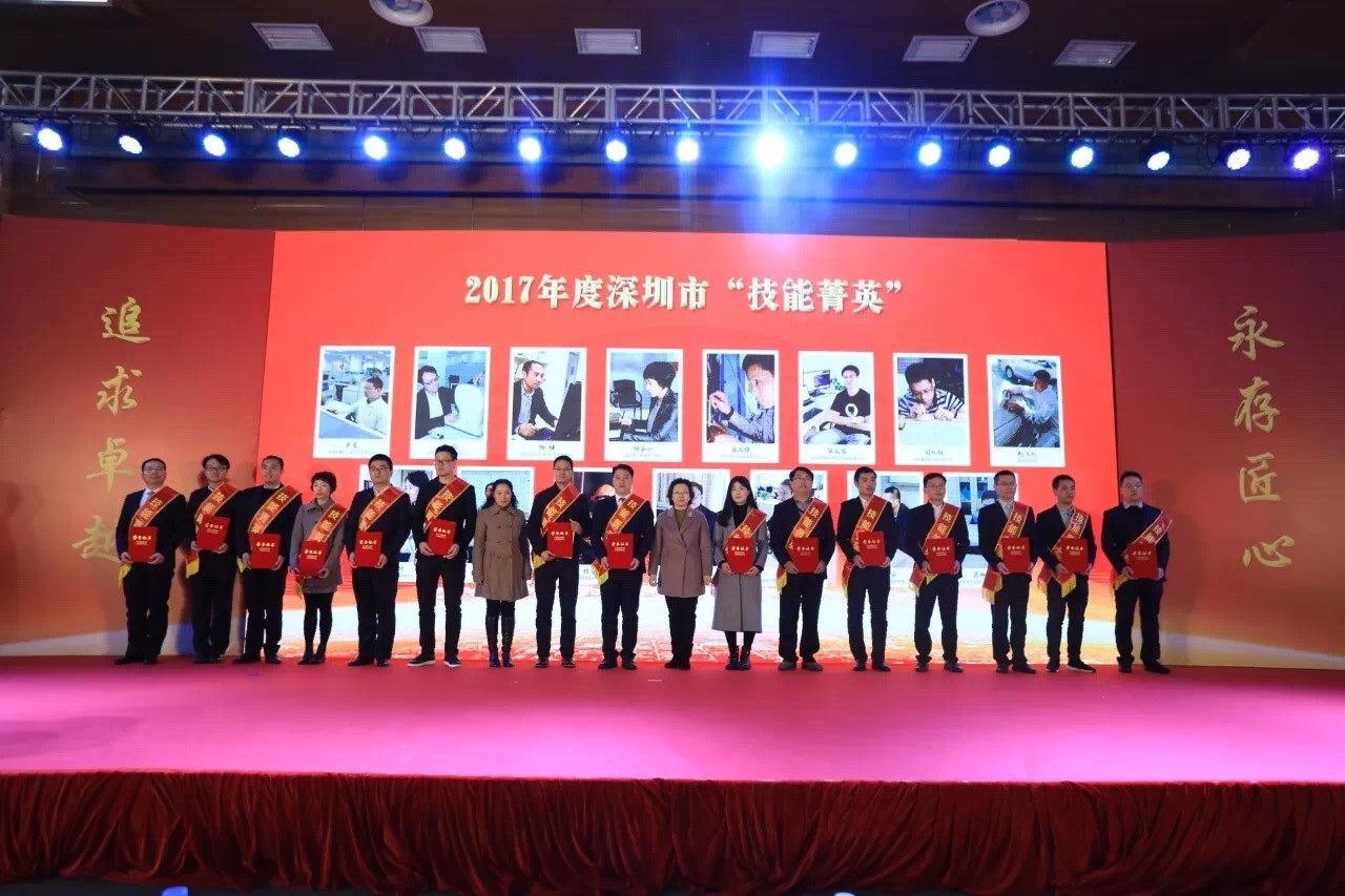 熱烈祝賀醫(yī)諾公司雷國勝當選深圳市2017年度技能菁英！