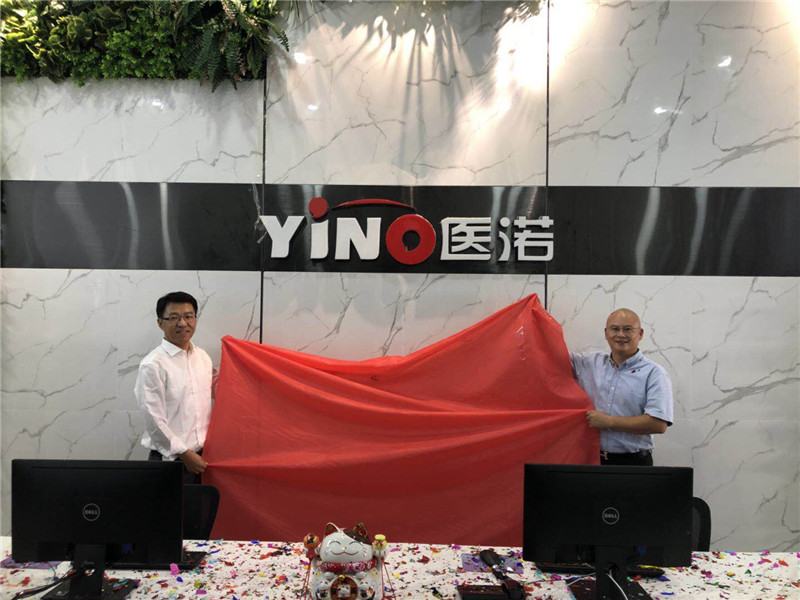 熱烈祝賀醫(yī)諾公司喬遷之喜！