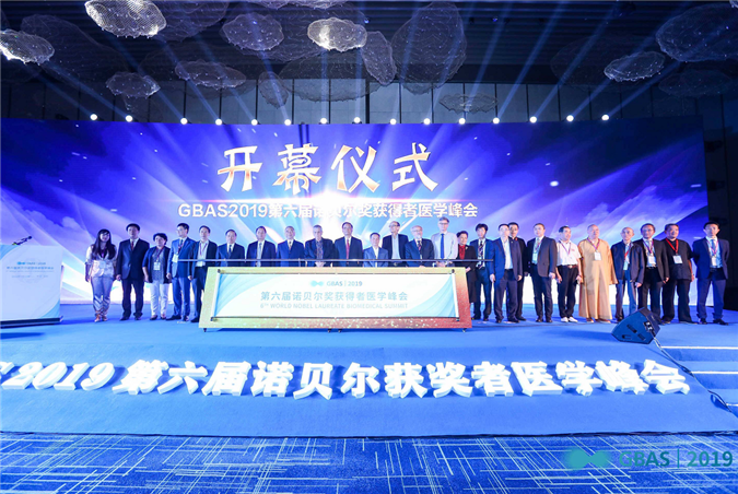 醫(yī)諾創(chuàng)始人李強受邀出席GBAS2019第六屆諾貝爾獲獎?wù)哚t(yī)學(xué)千人峰會并發(fā)表論壇演講